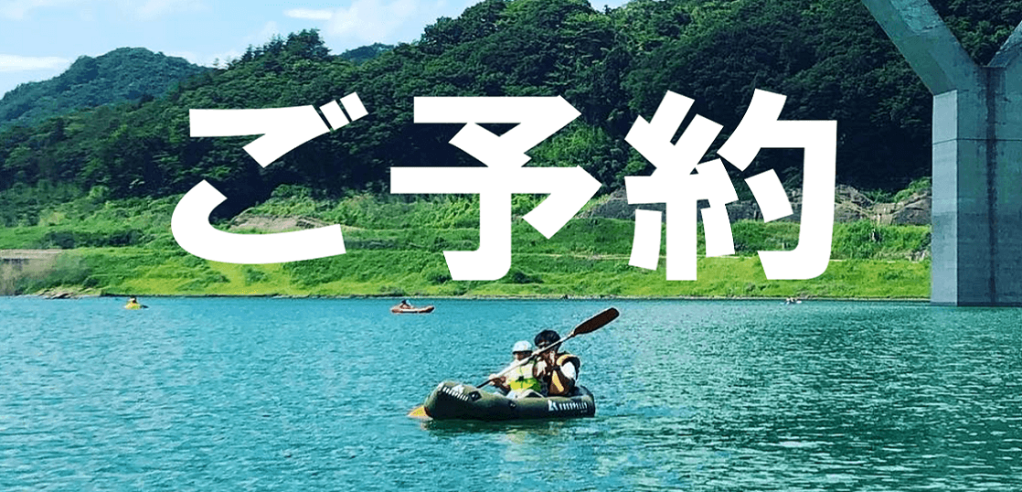 予約アイキャッチ